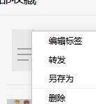 经验分享微信电脑版收藏文件和图片的操作方法