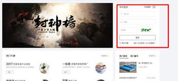 经验分享百度推广客户端更改密保手机的方法步骤 百度推广成功案例我来说说