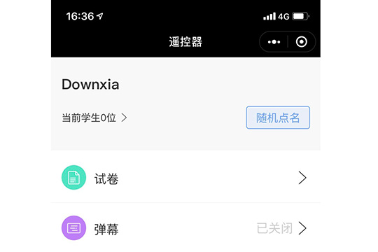 经验分享雨课堂开启弹幕的操作流程 雨课堂如何我来说说课件
