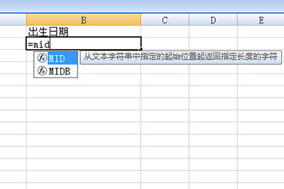 经验分享Excel根据证件号提取出生日期的操作流程 经验分享今天的教会与信徒都缺乏什么