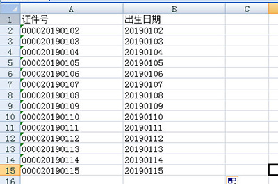 经验分享Excel根据证件号提取出生日期的操作流程 经验分享今天的教会与信徒都缺乏什么