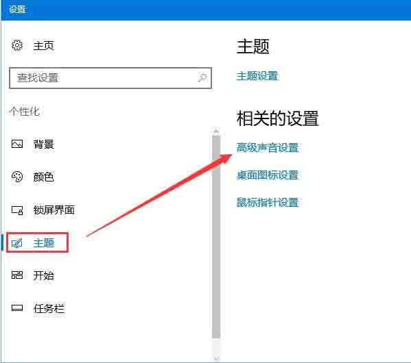 经验分享win10设置开机音乐的操作技巧 经验分享得几点希望能帮到大家