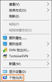经验分享win10修改分辨率的简单步骤讲述 经验分享的和平精英