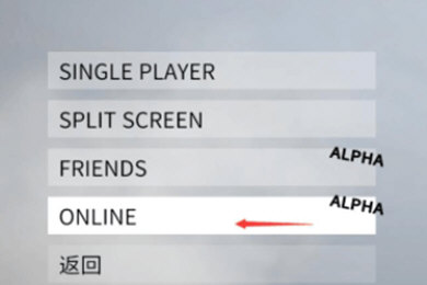 经验分享菜鸡游戏联机的操作步骤