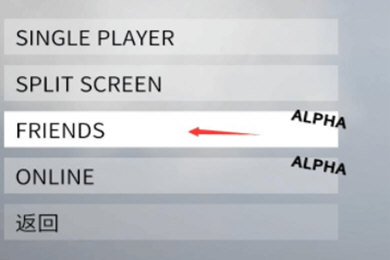 经验分享菜鸡游戏联机的操作步骤