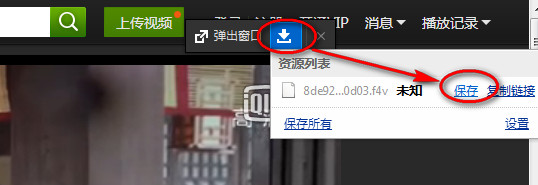 经验分享傲游浏览器中下载视频的具体操作过程