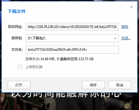 经验分享傲游浏览器中下载视频的具体操作过程