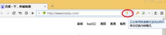 经验分享傲游浏览器切换浏览器解析内核的详细流程