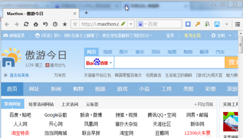 经验分享傲游浏览器中无痕浏览的方法步骤