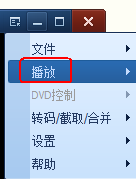 经验分享QQ影音进行3D播放模式的操作流程 qq影音视频怎么我来说说