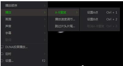 经验分享爱奇艺万能播放器中AB循环播放的设置方法 手机爱奇艺会员怎么我来说说