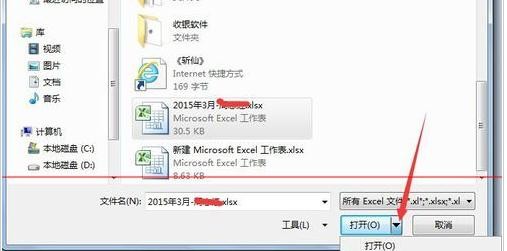 经验分享excel2007无法读取内容的解决方法 经验分享蓝奏云软件合集我来说说链接汇总