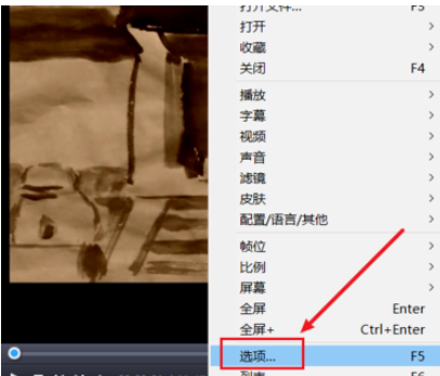 经验分享PotPlayer置顶播放视频的操作步骤 经验分享列王纪下二十四章解经