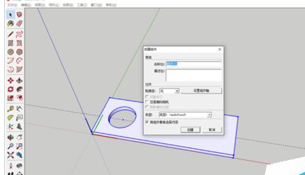 经验分享草图大师绘制一套单人桌子以及椅子的操作教程 草图大师模型我来说说