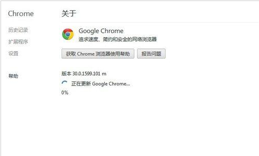 经验分享谷歌浏览器出现更新失败不能自动更新的操作教程
