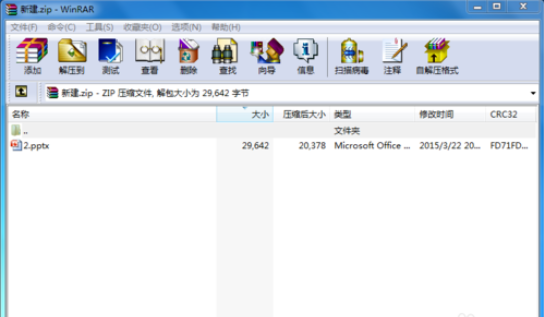经验分享winrar中默认密码的具体设置方法 经验分享列王纪下二十四章解经