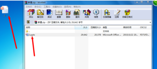 经验分享winrar中默认密码的具体设置方法 经验分享列王纪下二十四章解经