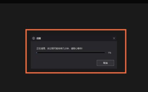经验分享夜神安卓模拟器中磁盘空间清除的具体方法