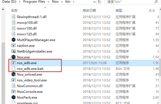 经验分享夜神安卓模拟器连接adb的方法步骤