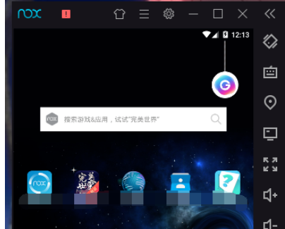 经验分享夜神安卓模拟器中帧数的设置方法步骤