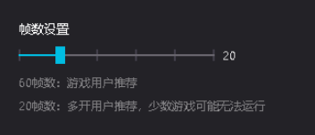 经验分享夜神安卓模拟器中帧数的设置方法步骤