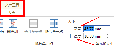 经验分享亿图流程图制作软件插入并编辑表格的图文方法