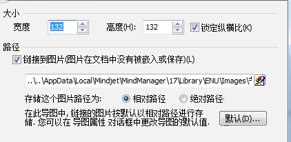 经验分享mindmanager中将备注插入图片的方法步骤 经验分享的和平精英