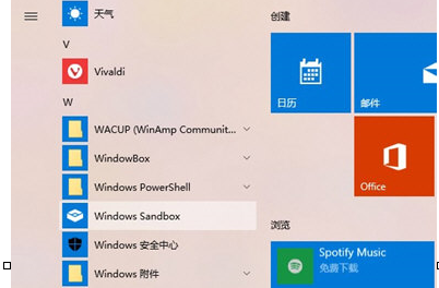 经验分享WIN10打开沙盒的简单方法 经验分享得几点希望能帮到大家