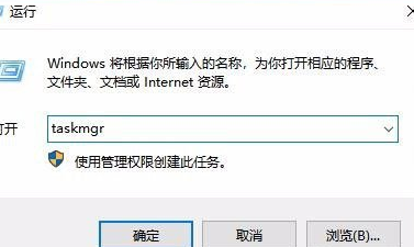 经验分享WIN10任务管理已被系统管理员停用的处理步骤 经验分享的和平精英
