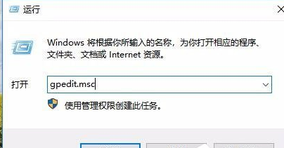 经验分享WIN10任务管理已被系统管理员停用的处理步骤 经验分享的和平精英