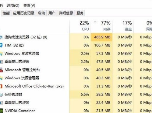 经验分享WIN10任务管理已被系统管理员停用的处理步骤 经验分享的和平精英