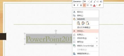 经验分享ppt2013隐藏超链接下划线的基本操作 经验分享蓝奏云软件合集我来说说链接汇总