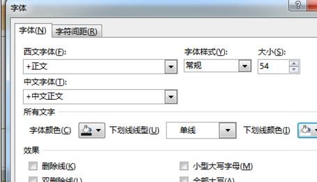 经验分享ppt2013隐藏超链接下划线的基本操作 经验分享蓝奏云软件合集我来说说链接汇总