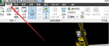 Navisworks中导入Project文件的具体方法截图