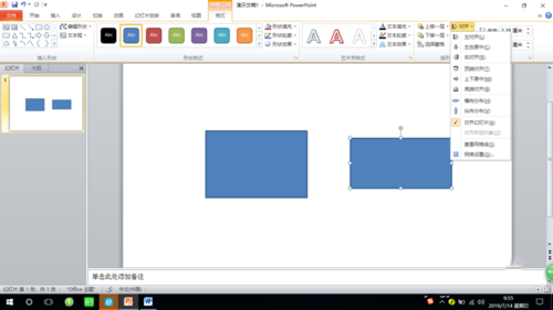 经验分享PPT2010实现两个对象无缝对齐的操作步骤 经验分享得几点希望能帮到大家