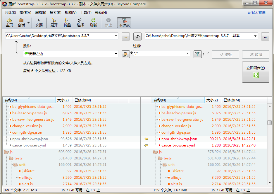 经验分享Beyond Compare抑制过滤的具体操作步骤 经验分享的和平精英