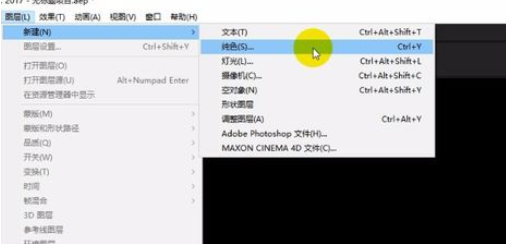 经验分享AE设计凹槽效果的操作方法