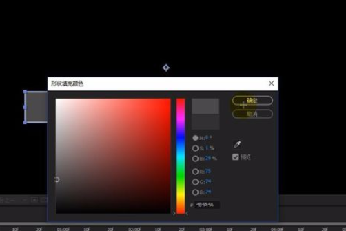 经验分享AE设计凹槽效果的操作方法