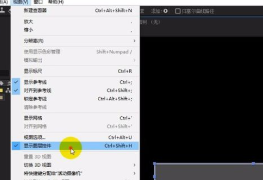 经验分享AE设计凹槽效果的操作方法