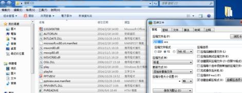 经验分享ppt2013制作exe文件的图文操作步骤 经验分享得几点希望能帮到大家