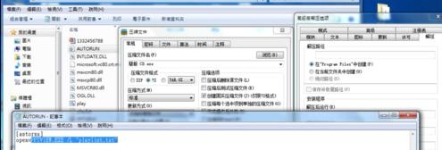 经验分享ppt2013制作exe文件的图文操作步骤 经验分享得几点希望能帮到大家