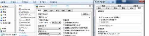 经验分享ppt2013制作exe文件的图文操作步骤 经验分享得几点希望能帮到大家