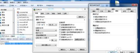 经验分享ppt2013制作exe文件的图文操作步骤 经验分享得几点希望能帮到大家