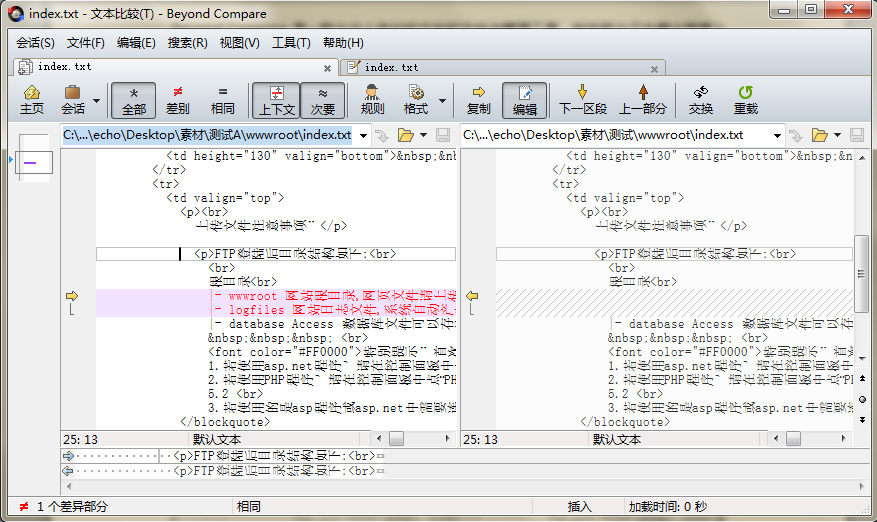 经验分享Beyond Compare字体样式错乱的处理操作方法 经验分享得几点希望能帮到大家