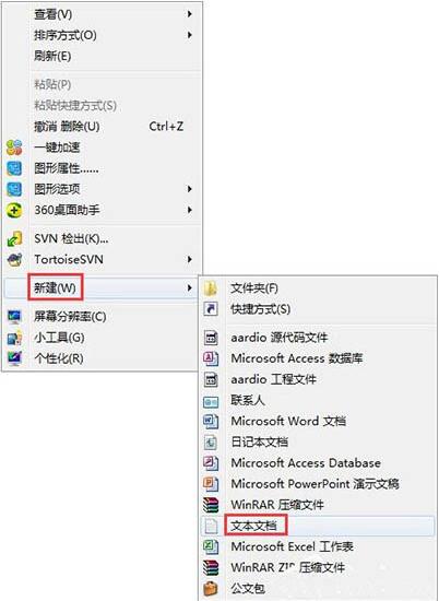经验分享WIN7批处理删除文件的基础操作方法 经验分享今天的教会与信徒都缺乏什么