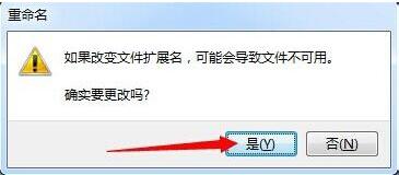 经验分享WIN7批处理删除文件的基础操作方法 经验分享今天的教会与信徒都缺乏什么