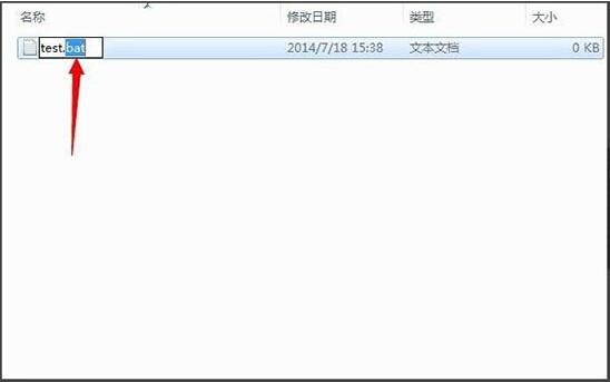 经验分享WIN7批处理删除文件的基础操作方法 经验分享今天的教会与信徒都缺乏什么