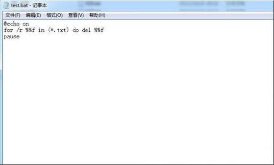 经验分享WIN7批处理删除文件的基础操作方法 经验分享今天的教会与信徒都缺乏什么