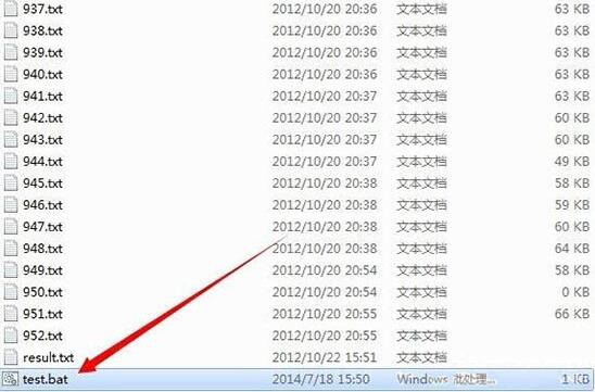 经验分享WIN7批处理删除文件的基础操作方法 经验分享今天的教会与信徒都缺乏什么
