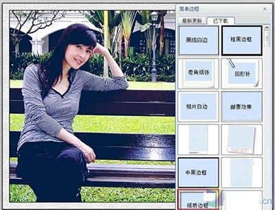 经验分享可牛影像制作胶片效果的操作步骤